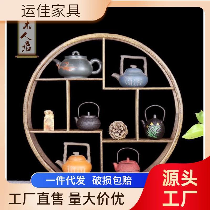 鸡翅木小型博古架实木小多宝格茶具茶杯茶壶架子奇石头古董架