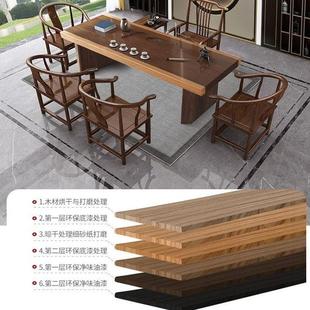 实木茶桌椅组合办公室茶具套装 中式 一体功夫大板泡茶台家用茶几