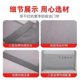 磁吸防蚊纱网门帘商用自吸纱帘防蝇虫透气家用双丝纱网门帘 夏季