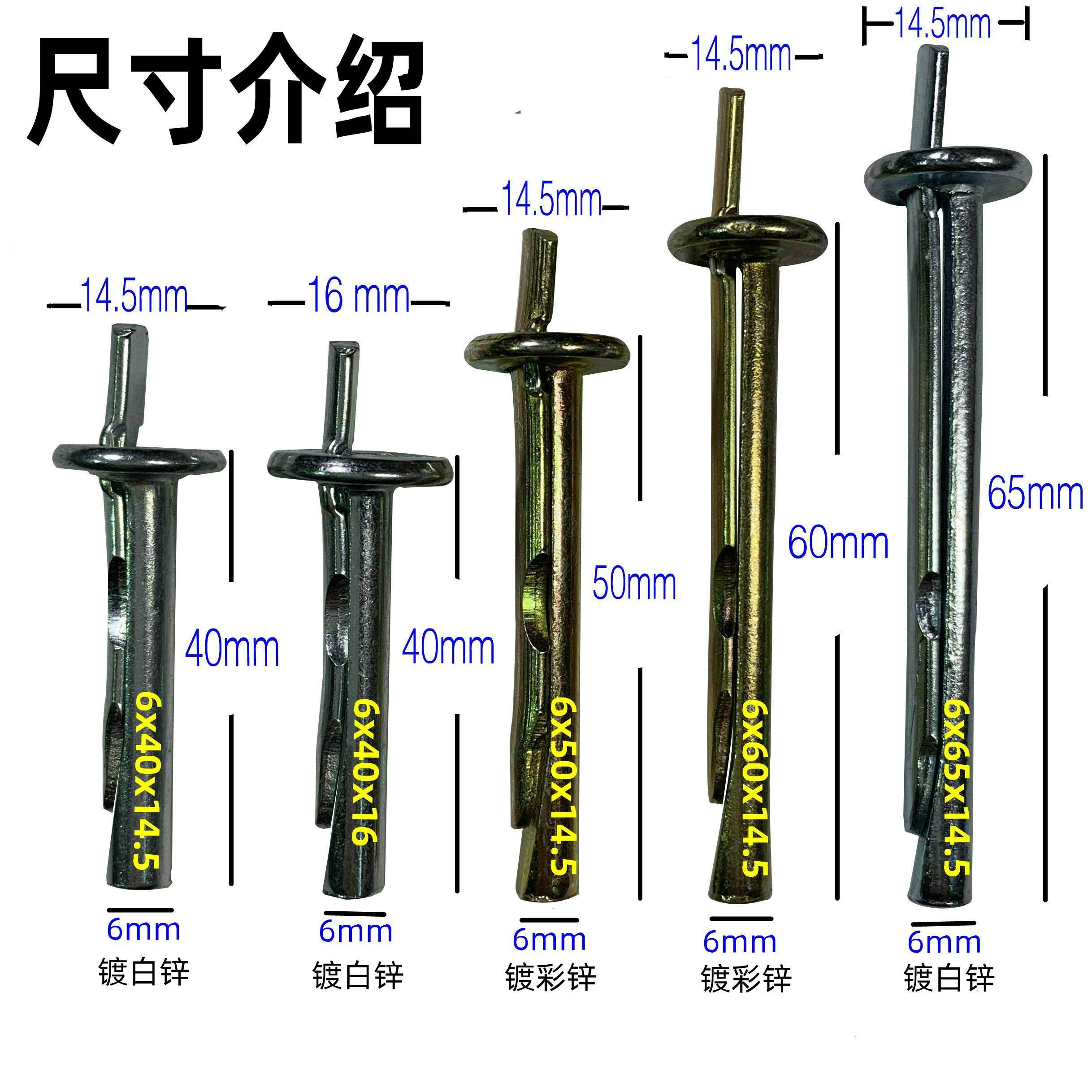 打入式插片壁虎 6mm敲钉 门窗护栏吊顶木龙骨吊柜膨胀螺丝 100支
