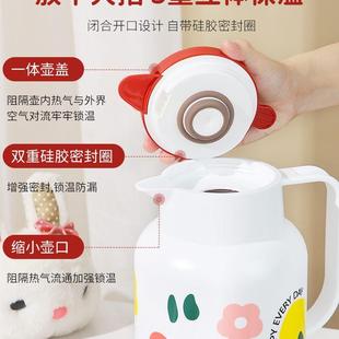 COSTA保温壶花花壶热水壶大容量热暖开水壶保温保暖家用办公茶壶