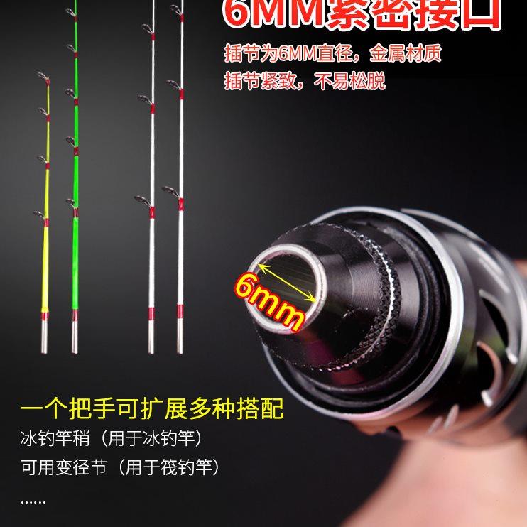 冰钓竿套装大导环筏钓微铅鱼轮桥筏竿钓竿软尾实心冰钓杆短节手把