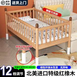 清美轩儿童床拼接橡木实木婴儿床大床加宽床男孩女孩床边小床