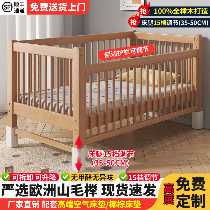 清美轩榉木儿童拼接床加宽床边小床升降护栏男孩宝宝床实木婴儿床