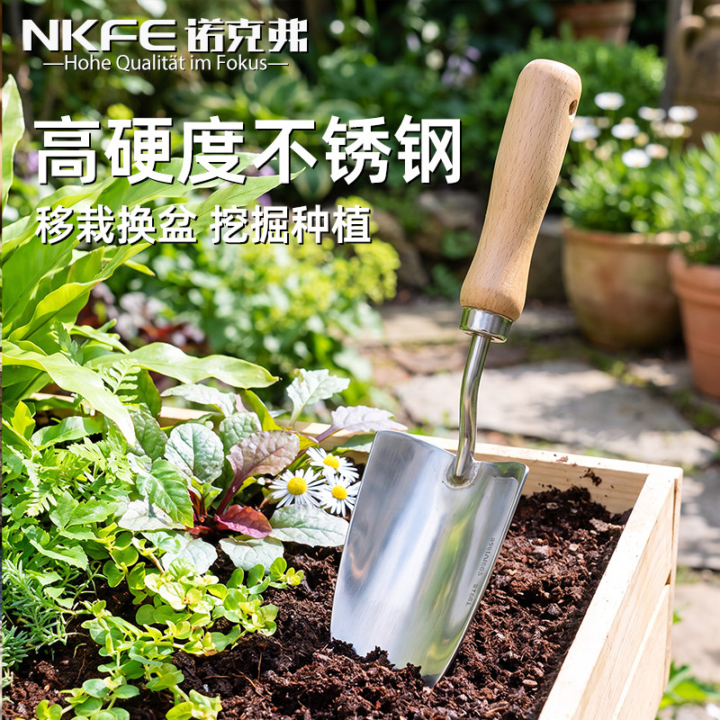 种花园艺工具不锈钢小铲子加厚家用花铲专用养花挖土种菜赶海套装