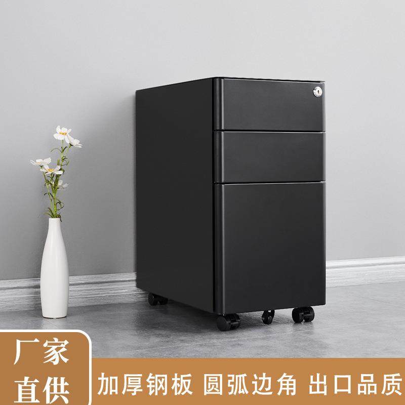 活动柜铁皮文件柜办公室储物柜桌下移动档案资料抽屉柜小柜子带锁,3C数码配件,USB灯,淘宝优惠券,粉丝福利购,淘宝优惠卷