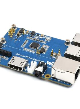 树莓派Zero2w转3B扩展板RaspberryPi3ModelB/B+替代方案