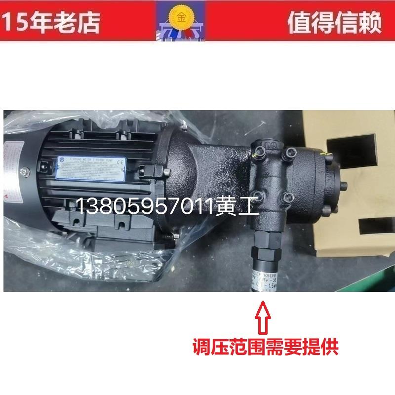 亚隆A-RYUNG油泵电机组AMTP-1500-210HA（VB)400750212216
