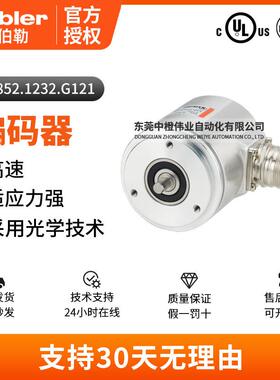 库伯勒8.5852.1232.G121编码器绝对值单圈高速旋转光学编码器