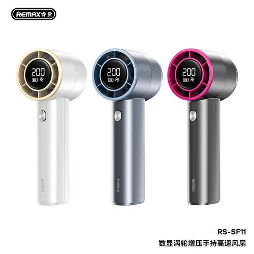 REMAX睿量200档制冷数显涡轮增压手持高速风扇户外静音小电扇RS-S
