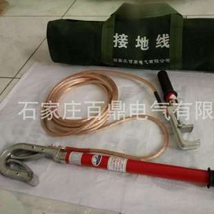 矿山用轨道电气接地线矿车轨道接地线单相1500v高压接地线百鼎