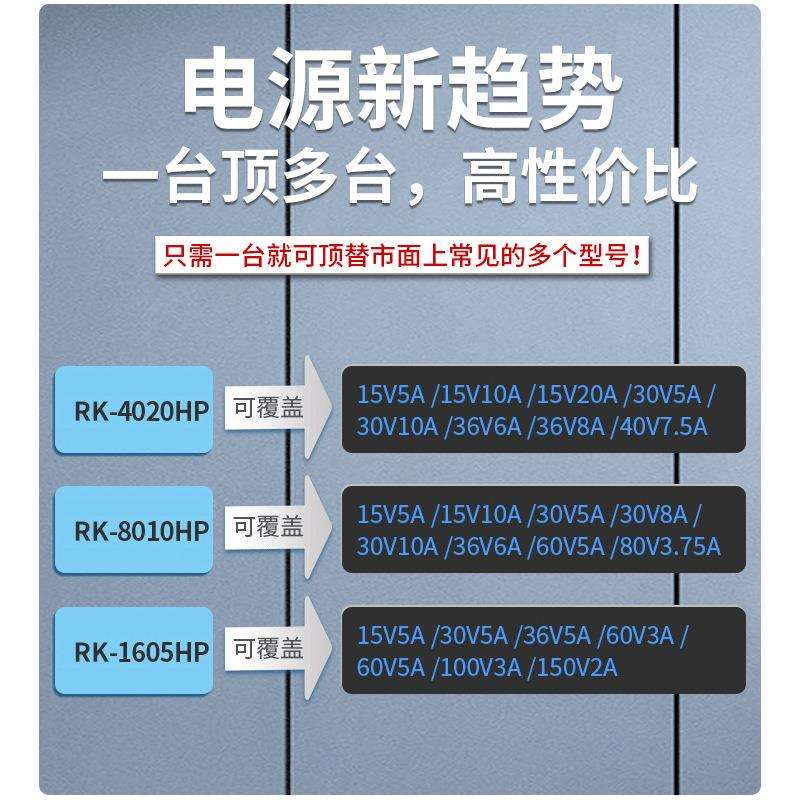 ReK可编程开关直流电源300W宽范围输出RS485串口通信过压过流保护