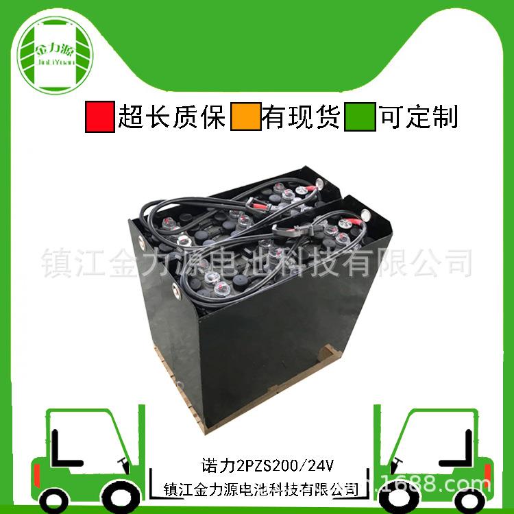 销售林德T16电动叉车蓄电池D-210叉车蓄电池2PZS200欢迎电询