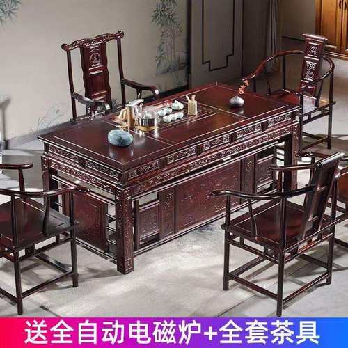 酸枝色仿古中式茶桌椅一整套家用办公客厅功夫实木高档茶台全套