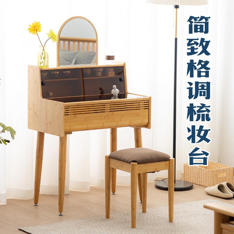 日式梳妆台小型卧室实木迷你化妆桌樱桃木小户型床头化妆台收纳架