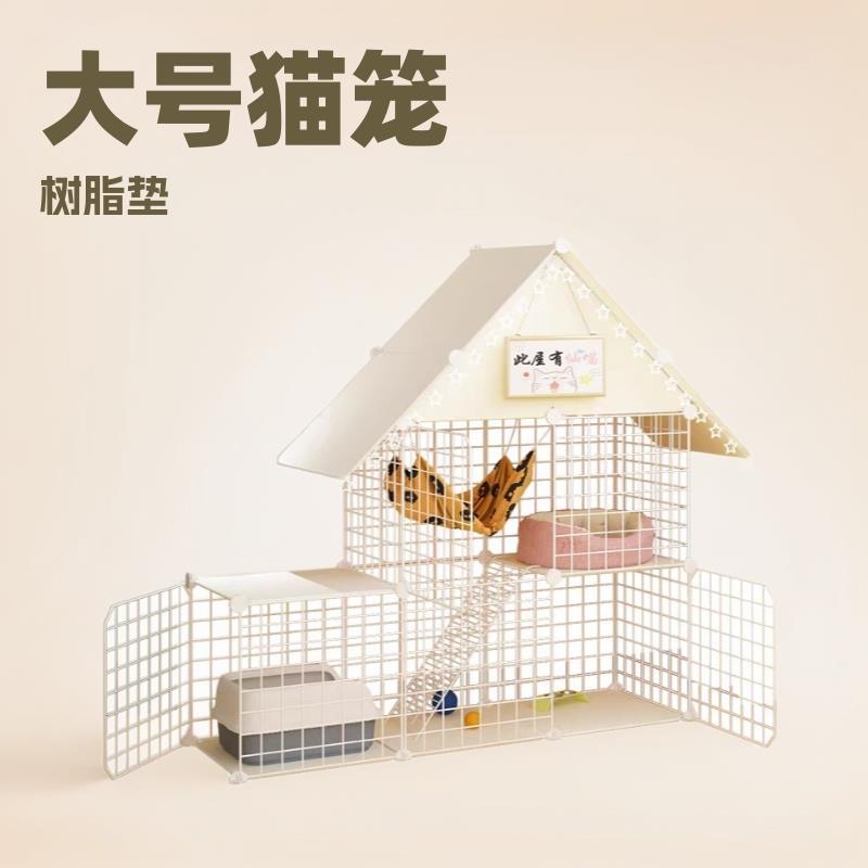 猫笼子狗笼子家用超大空间豪华猫咪别墅自由组装猫窝猫舍不卡脚笼