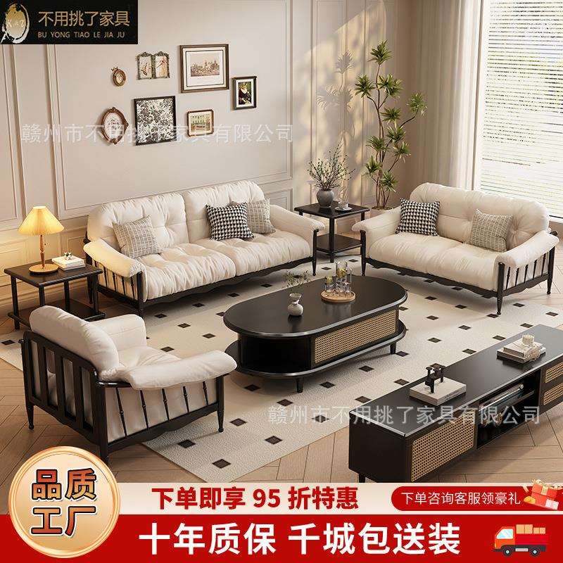 法式复古胡桃木全实木沙发客厅小户型云朵沙发冬夏两用中古风家具