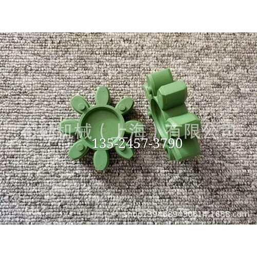 清水乳化泵联轴器SPIDEX梅花垫PUR弹性接手GR110内径121外径255