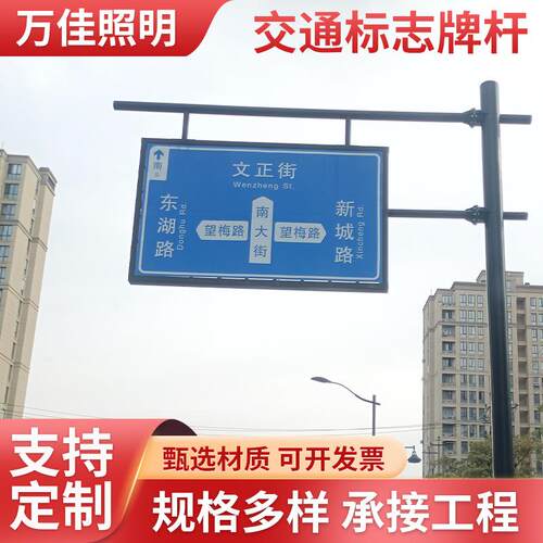 道路交通标志牌杆F型安全指示牌铝合金板反光标志牌指路指示牌