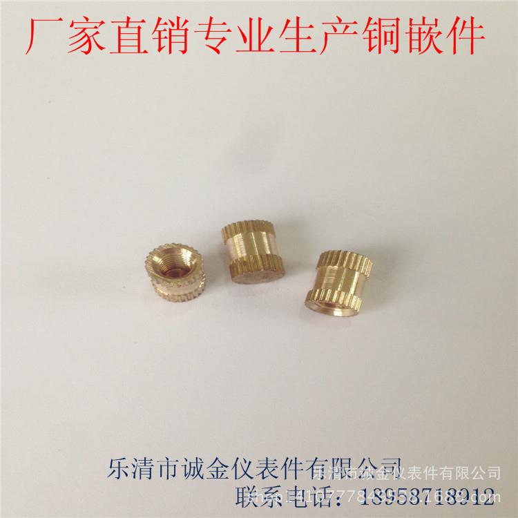 厂家m5×8注塑铜嵌件铜镶件滚花铜螺母自产铜卡件现货零售