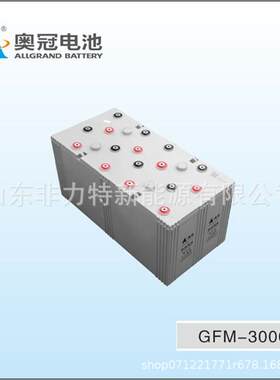 奥冠胶体蓄电池GFMJ-3000参数2V3000AH太阳能光伏电力设备专用