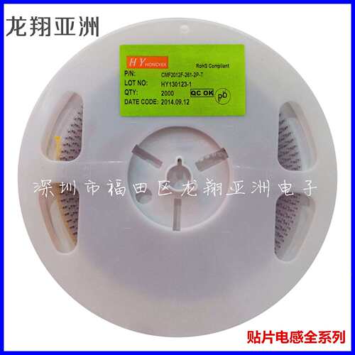 CMF2012F-121-2P-T共模扼流器共模电感共模滤波器贴片0805封装
