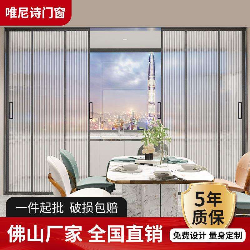 16系列极窄钛镁铝合金厨房推拉门2.0厚极窄吊推门钢化玻璃移门