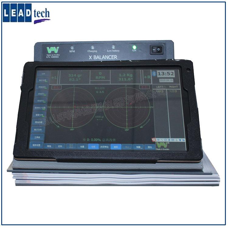 上海风机动平衡仪便携式动平衡仪X-Balancer动平衡校正