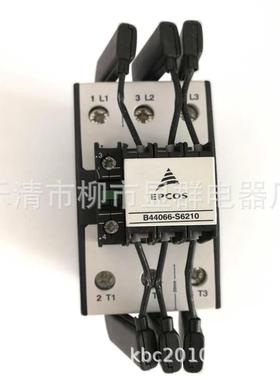 EPCOS爱普科斯B44066-S2310K3-62A00电容接触器220V