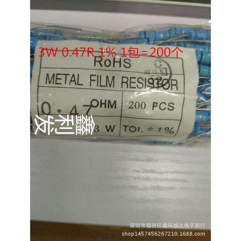 3W1%五色环金属膜电阻0.43R0.47R0.5R0.56R0.62R0.68R