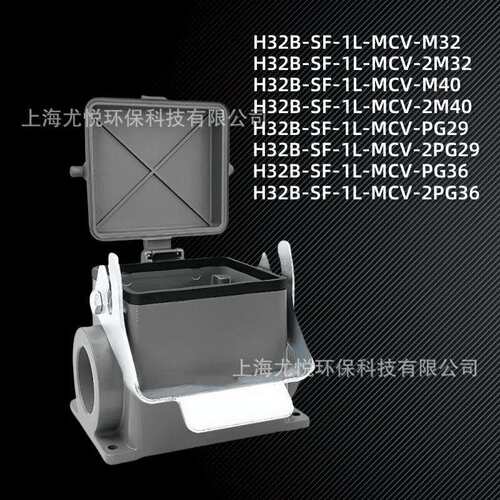 防水工业航空插头H32B-SF-1L-MCV-M32//PG29矩形重载连接器