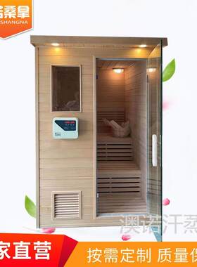 双人湿蒸桑拿房汗蒸房家用远红外线光波能量房可移动红雪松汗蒸箱