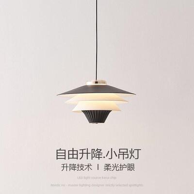 意式餐厅卧室床头吊灯可升降黑色吊线语音垂线创意花蕾设计小吊灯