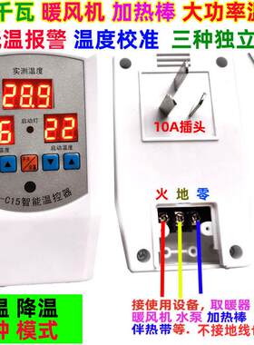 自动恒温控仪大功率3000瓦电热油汀电暖画取暖器暖风机开关C15