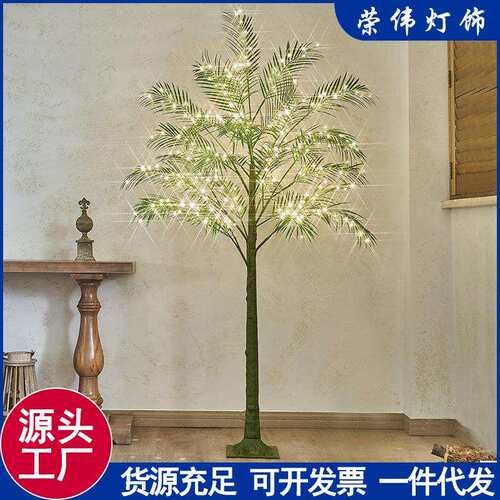 亚马逊新款春节新年氛围灯椰树庭院灯户外防水装饰灯仿真棕榈树灯