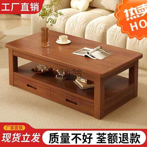 ir实木茶几简约现公茶桌家用客厅餐桌两用小户型带双抽小茶