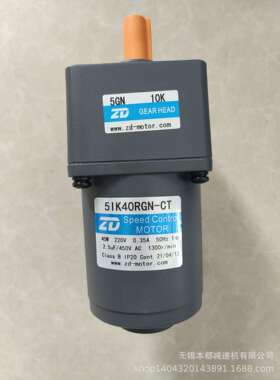 山东ZD减速机6IK180GU-S3FT/6GU20RC直角减速机