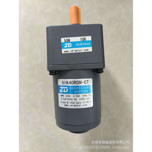 山东ZD减速机6IK180GU-S3FT/6GU20RC直角减速机