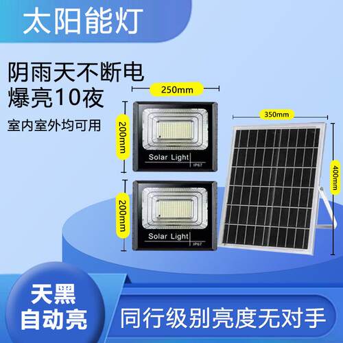 双灯头1602珠聚宝盆贸易出口太阳能灯高硬度材质户外防水LED灯