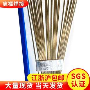厂家L302含银焊丝25%银焊条银基钎料型号BAg25CuZnSn厂家直供