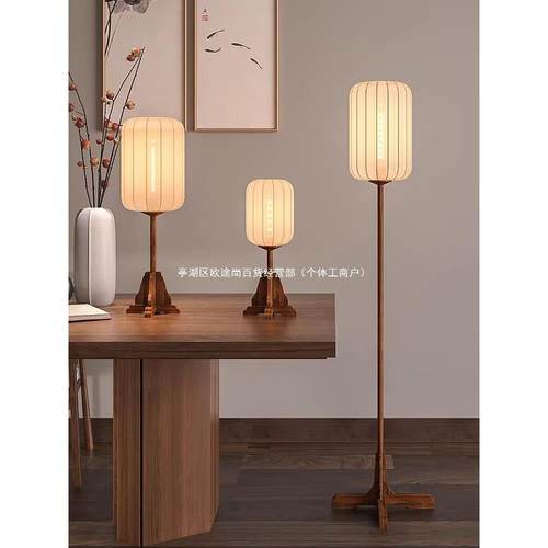 新中式落地灯禅意茶室古风书房客厅卧室床头灯中国风实木复古台灯