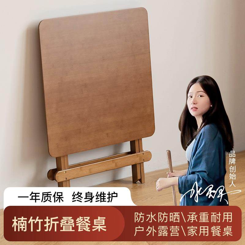 9W简易折叠桌正方形便携式楠竹轻便户外野餐露营折叠餐桌家用小户,3C数码配件,USB灯,淘宝优惠券,粉丝福利购,淘宝优惠卷