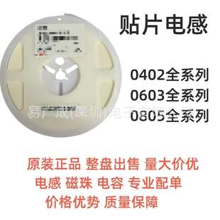 100NH 47NH 贴片电感叠层高频040206035%4.7NH 22NH