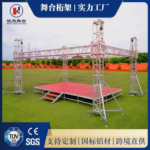 铝合金桁架truss架灯光架拼装升降舞台插销架舞台桁架厂家龙门架