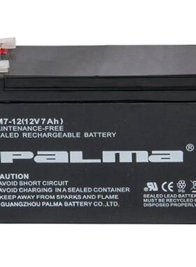 PALMA八马蓄电池PM65-1212V65AH100AH38AH24AH150AH200AH