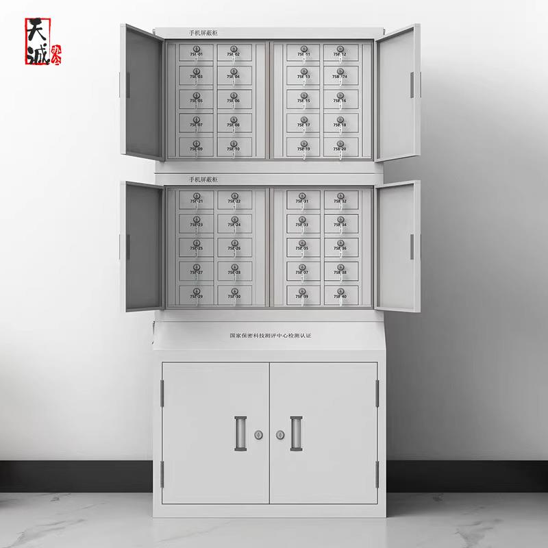 学校考场会议室带锁手机存放柜单位壁挂式寄存柜手机信号屏蔽柜定