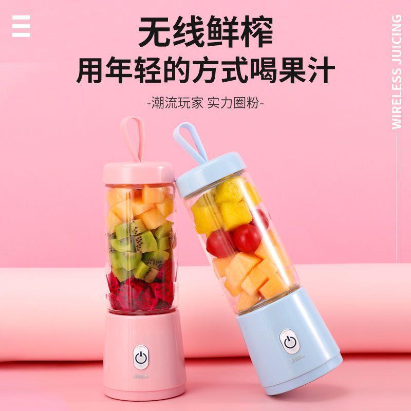 便携迷你辅食榨汁机多功能鲜榨果蔬杯厨房家用充电式果汁机碎冰榨