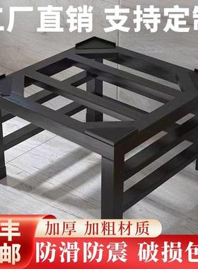 G3V洗衣机冰箱底座架置物架通用铁艺加高支架托架洗碗机脚垫增高