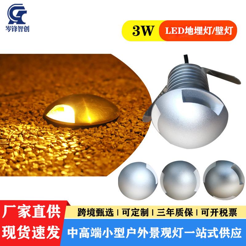 户外3W侧光LED地埋灯盾型IP67偏光防水庭院步道景观灯特殊光效灯