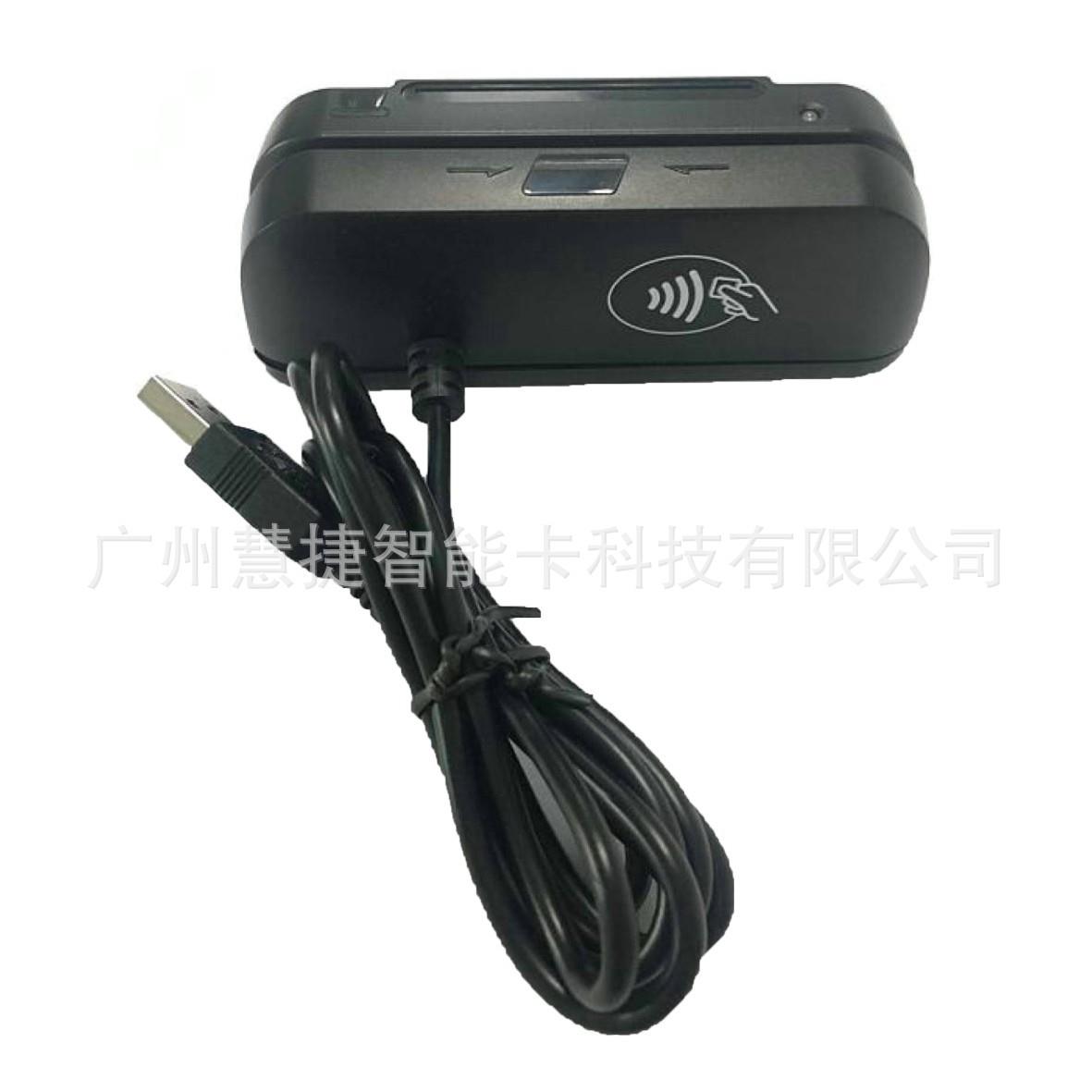 厂家直销价三合一磁卡阅读器加感应IC卡读写器加接触式IC卡读写器